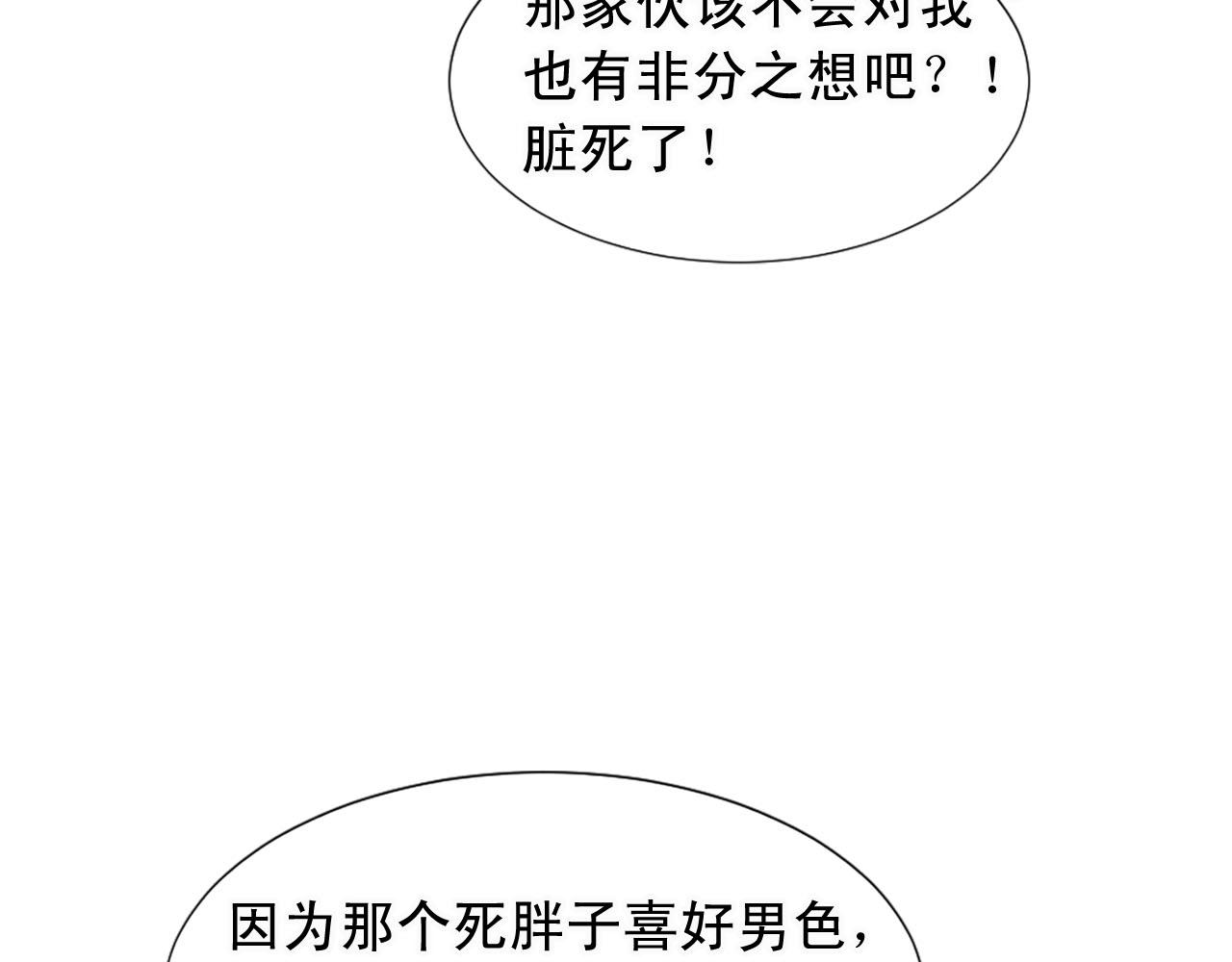 第78话 自断后路42