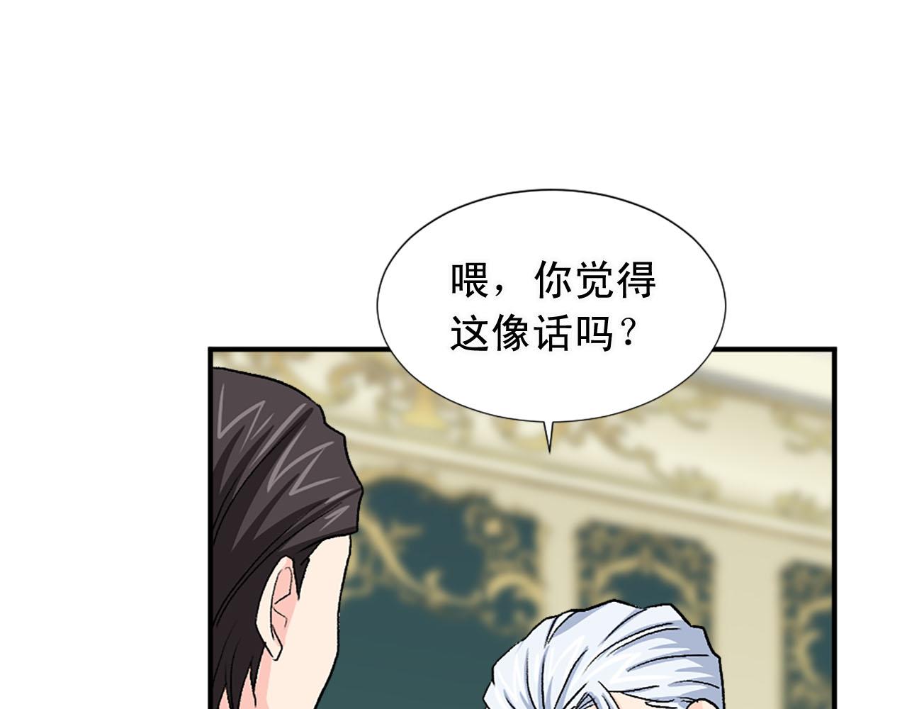 第78话 自断后路45
