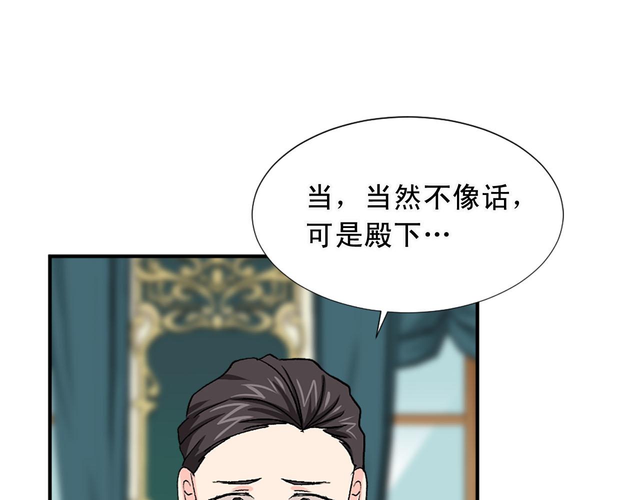 第78话 自断后路47