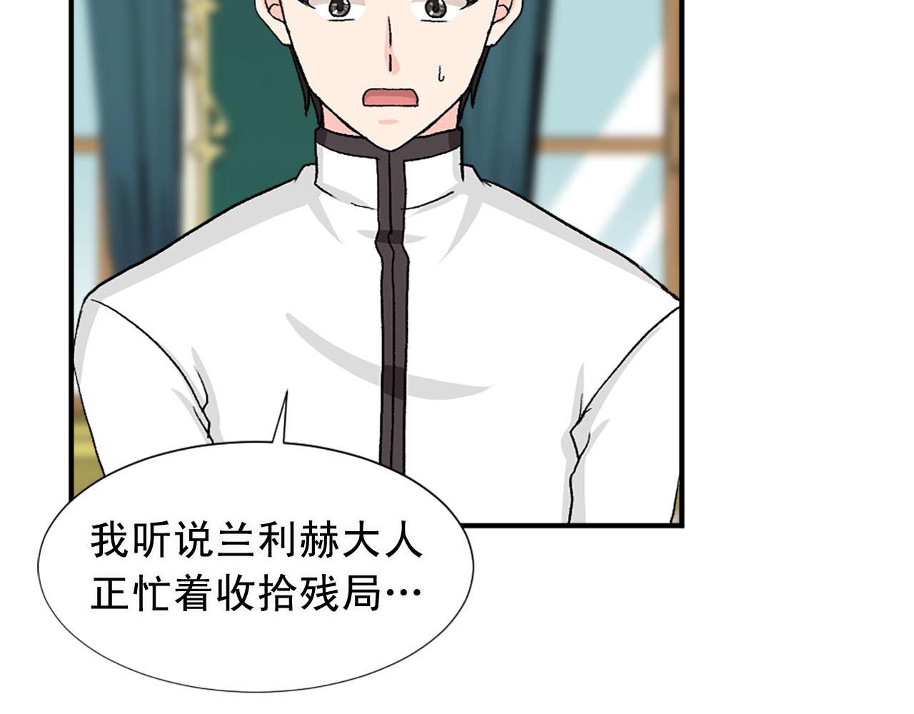 第78话 自断后路48