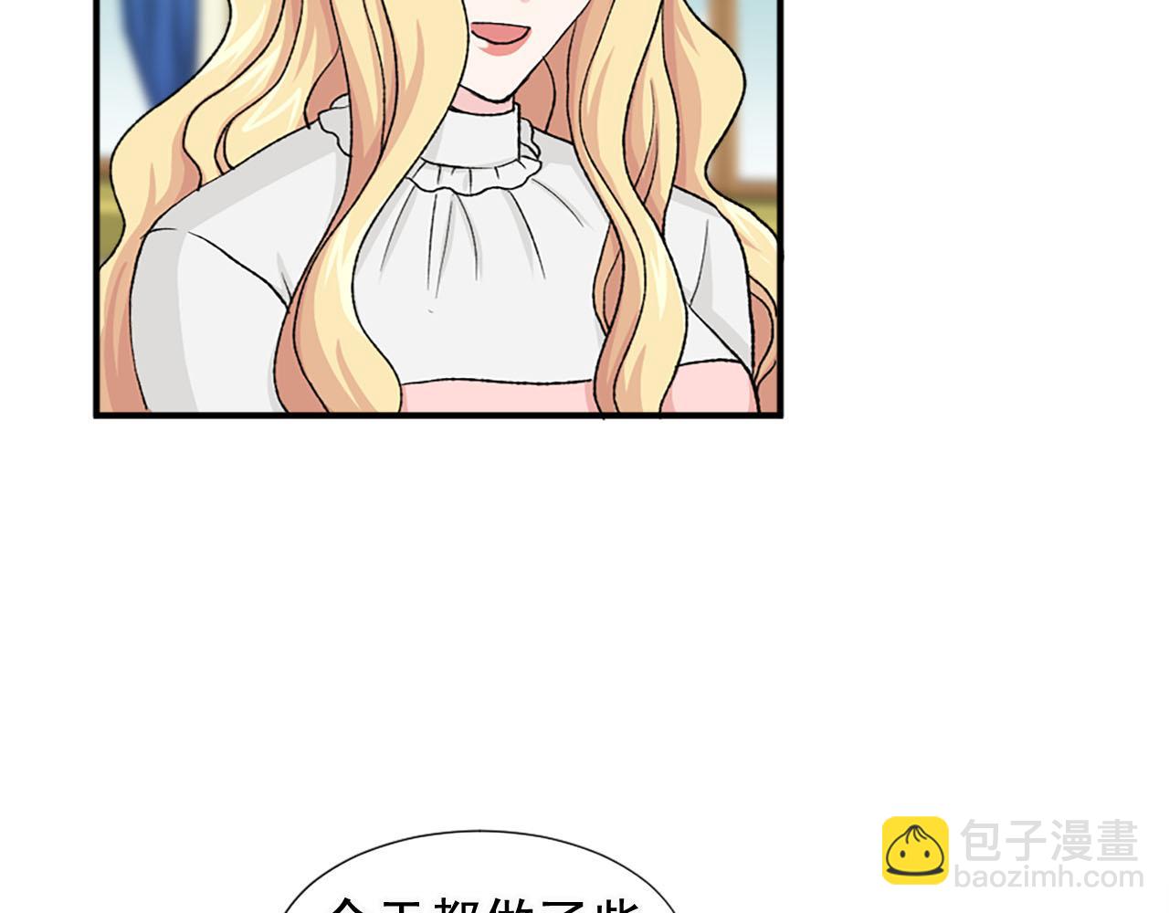 第78话 自断后路5