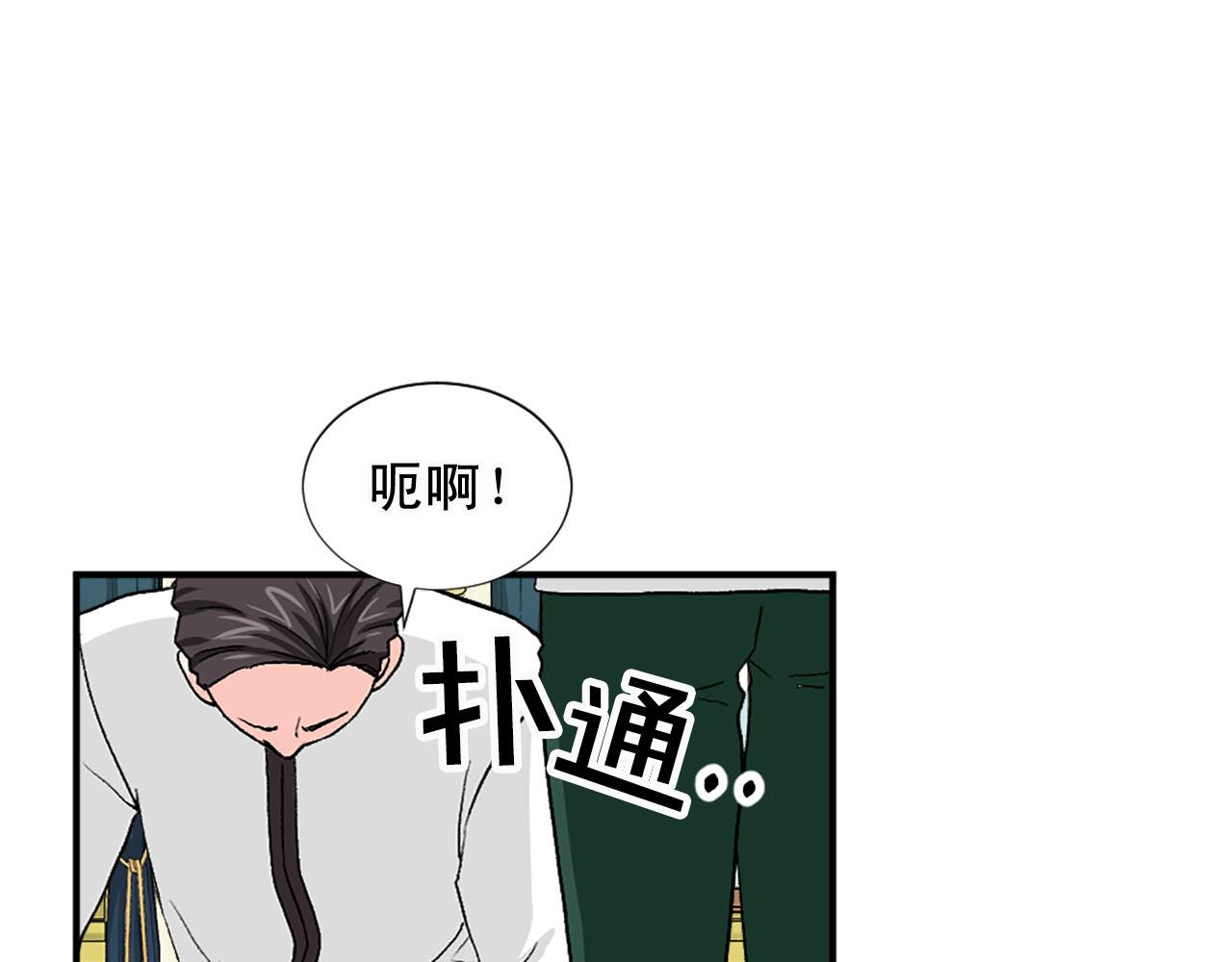第78话 自断后路54