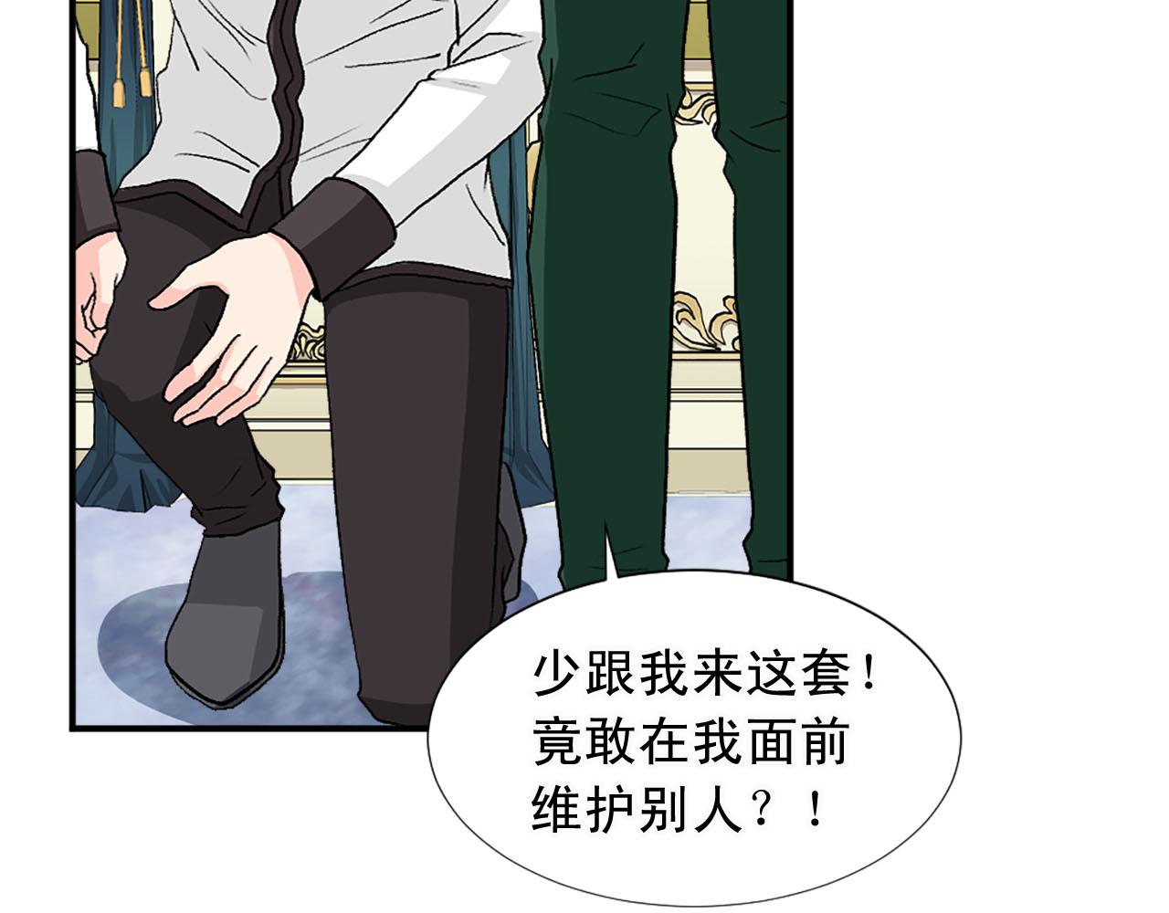 第78话 自断后路55