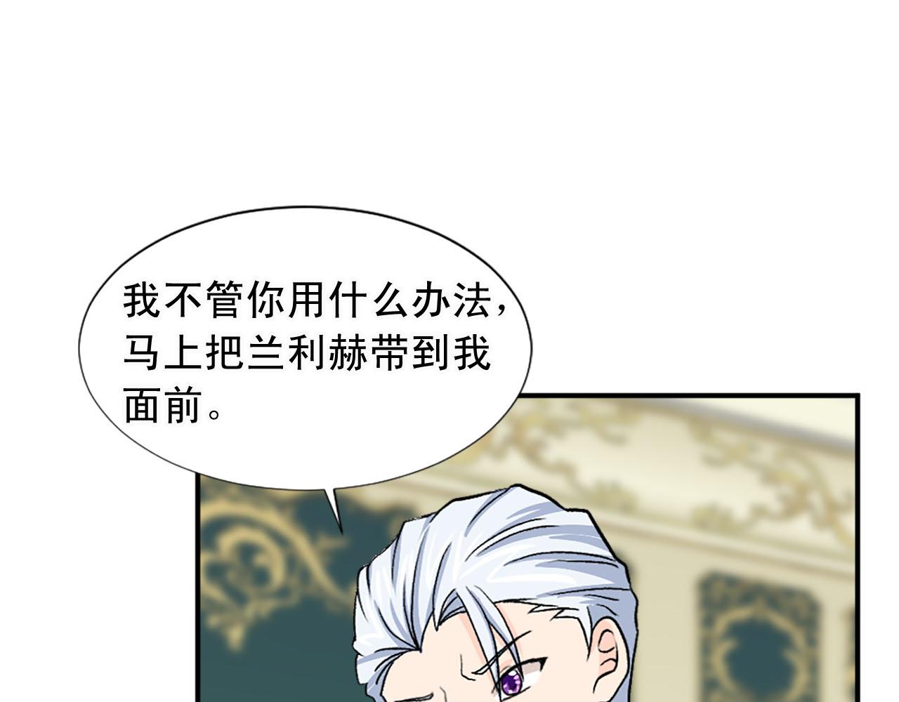 第78话 自断后路56