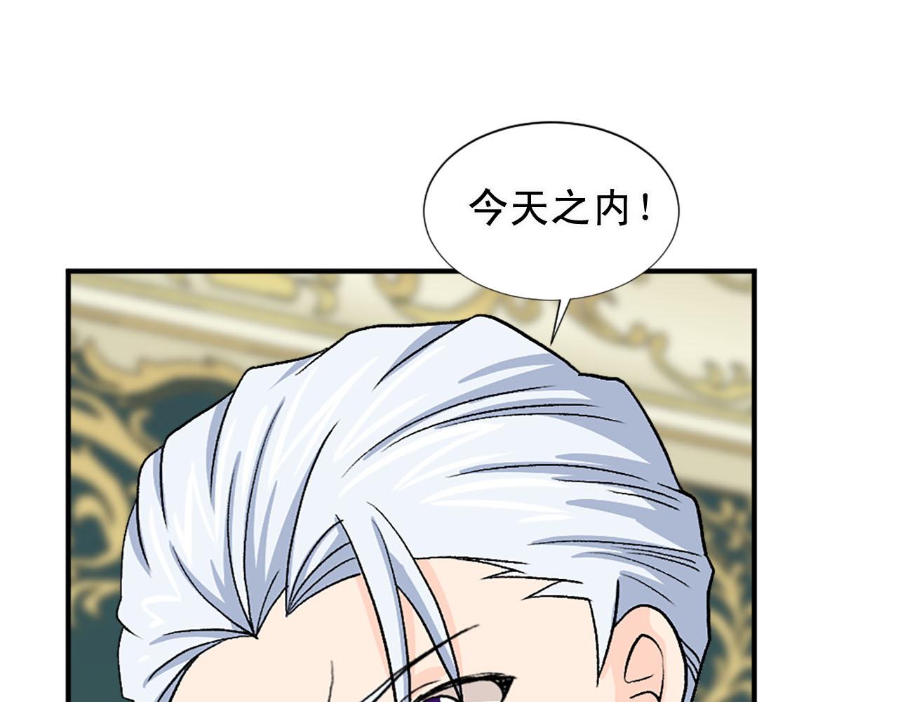 第78话 自断后路58