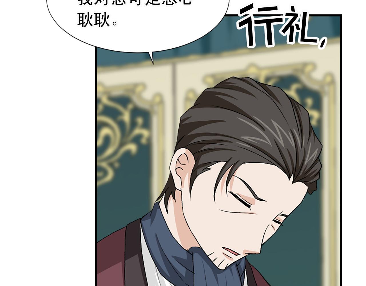 第78话 自断后路65