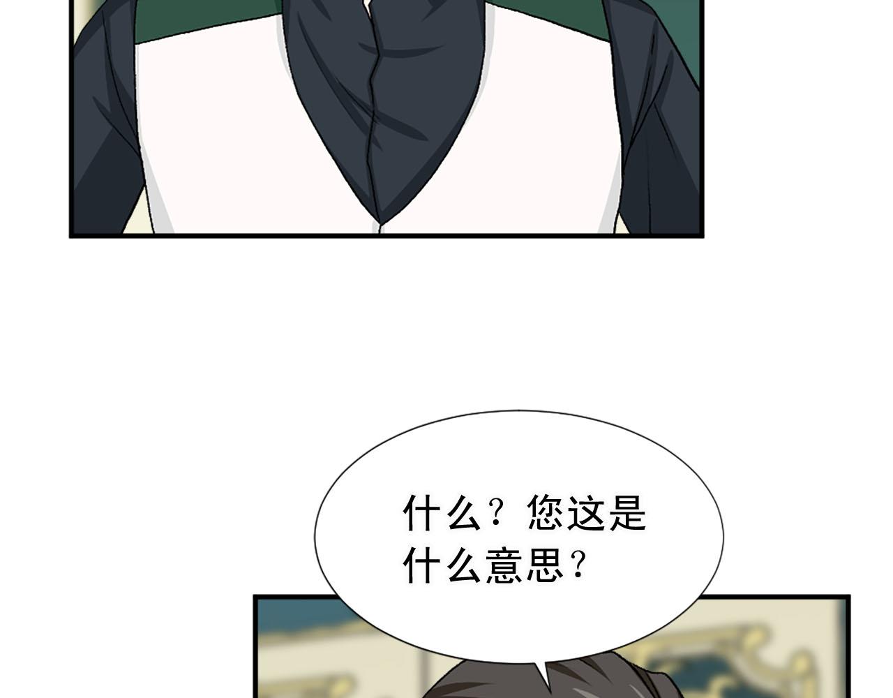 第78话 自断后路68