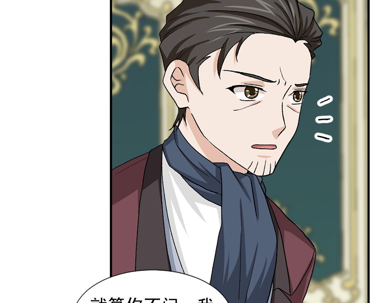 第78话 自断后路69