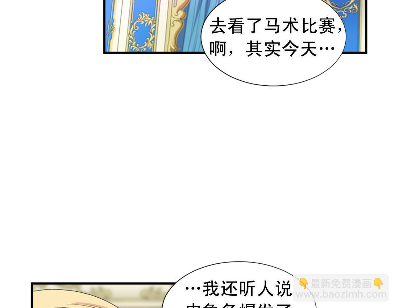 第78话 自断后路7