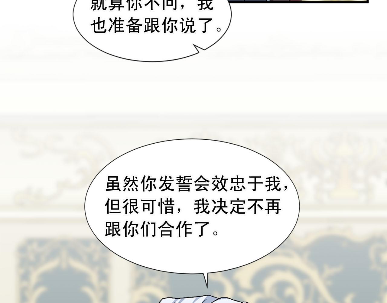 第78话 自断后路70