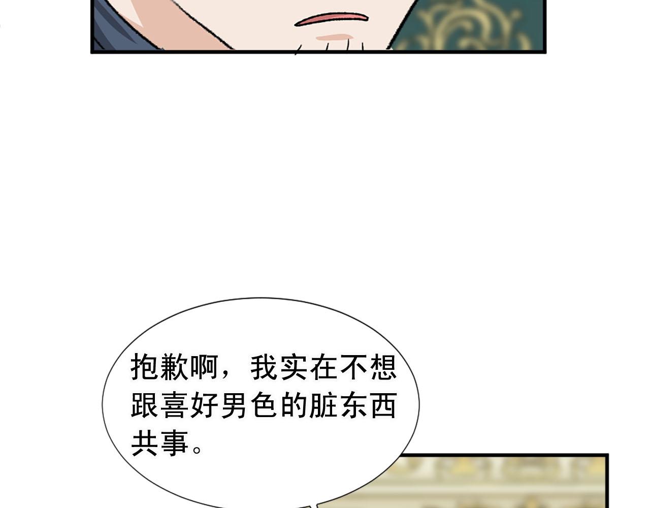 第78话 自断后路74