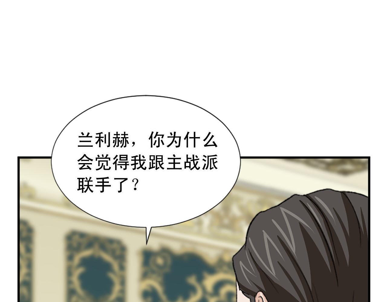 第78话 自断后路76