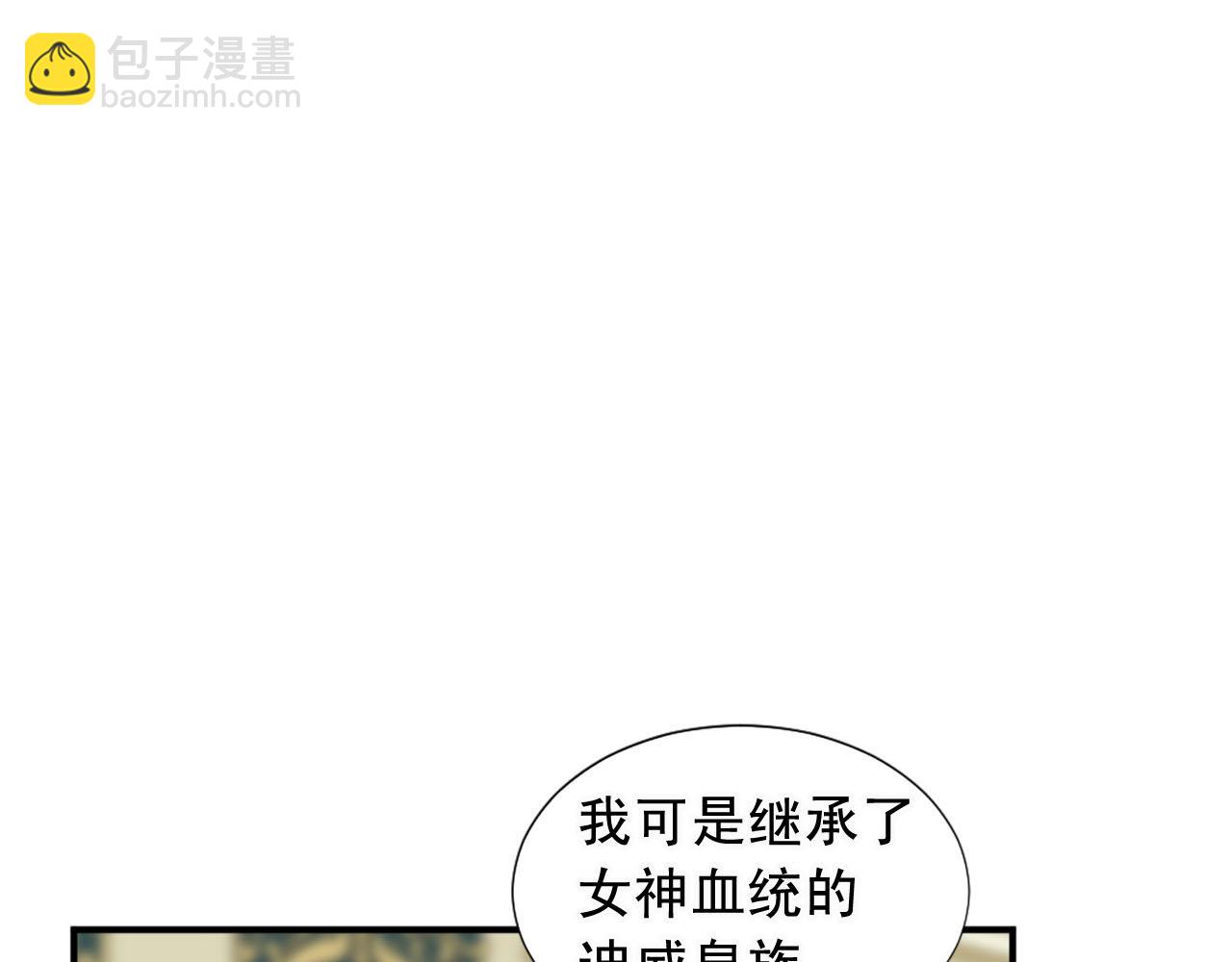 第78话 自断后路78