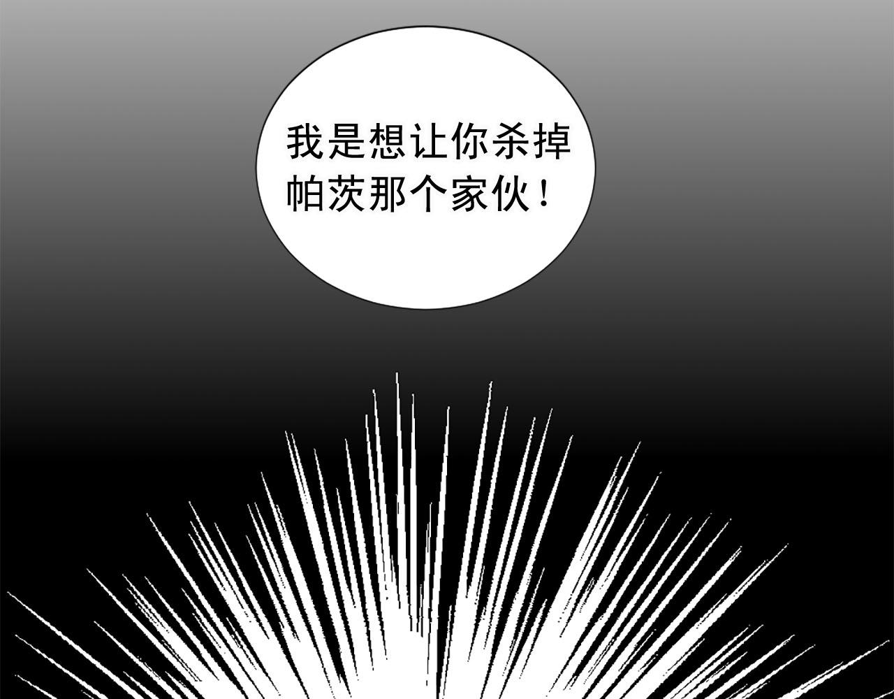 第78话 自断后路81