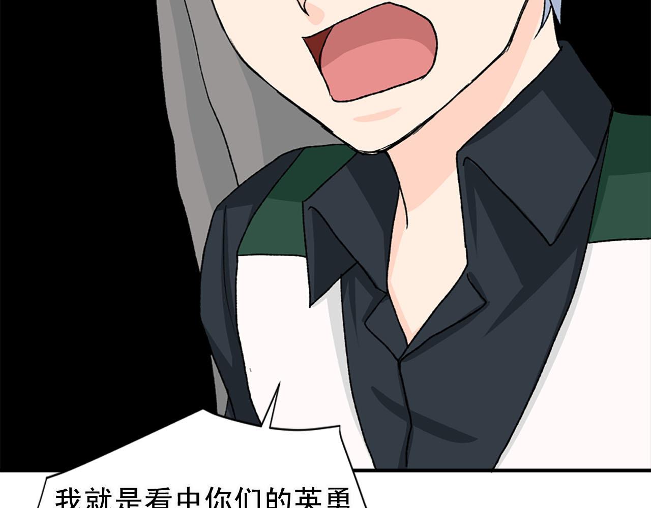 第78话 自断后路84
