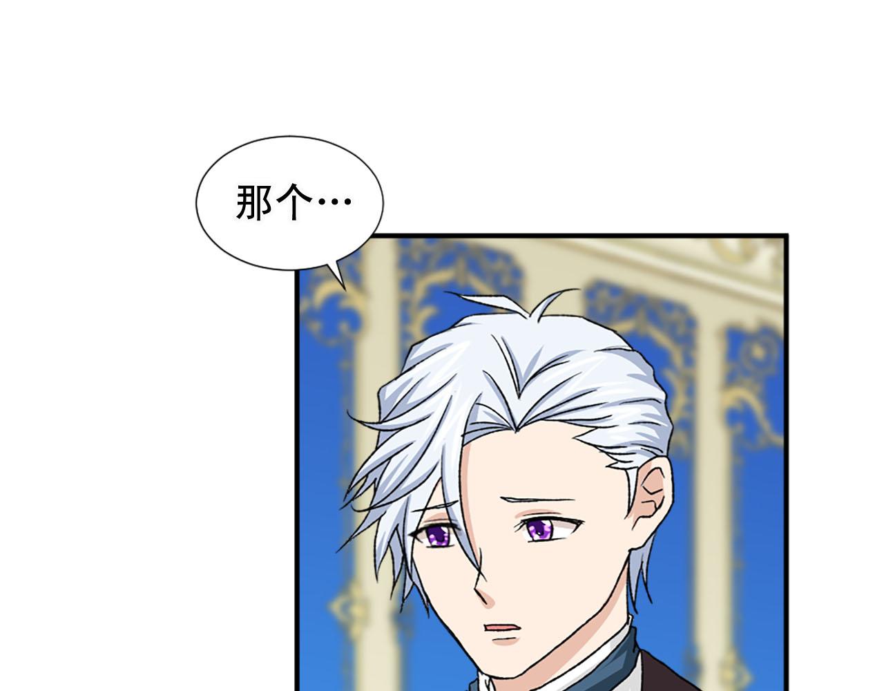 第78话 自断后路9
