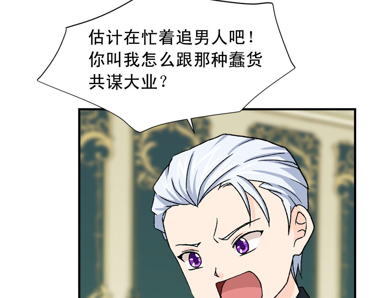 第78话 自断后路90