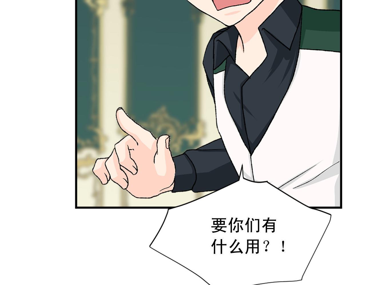 第78话 自断后路91