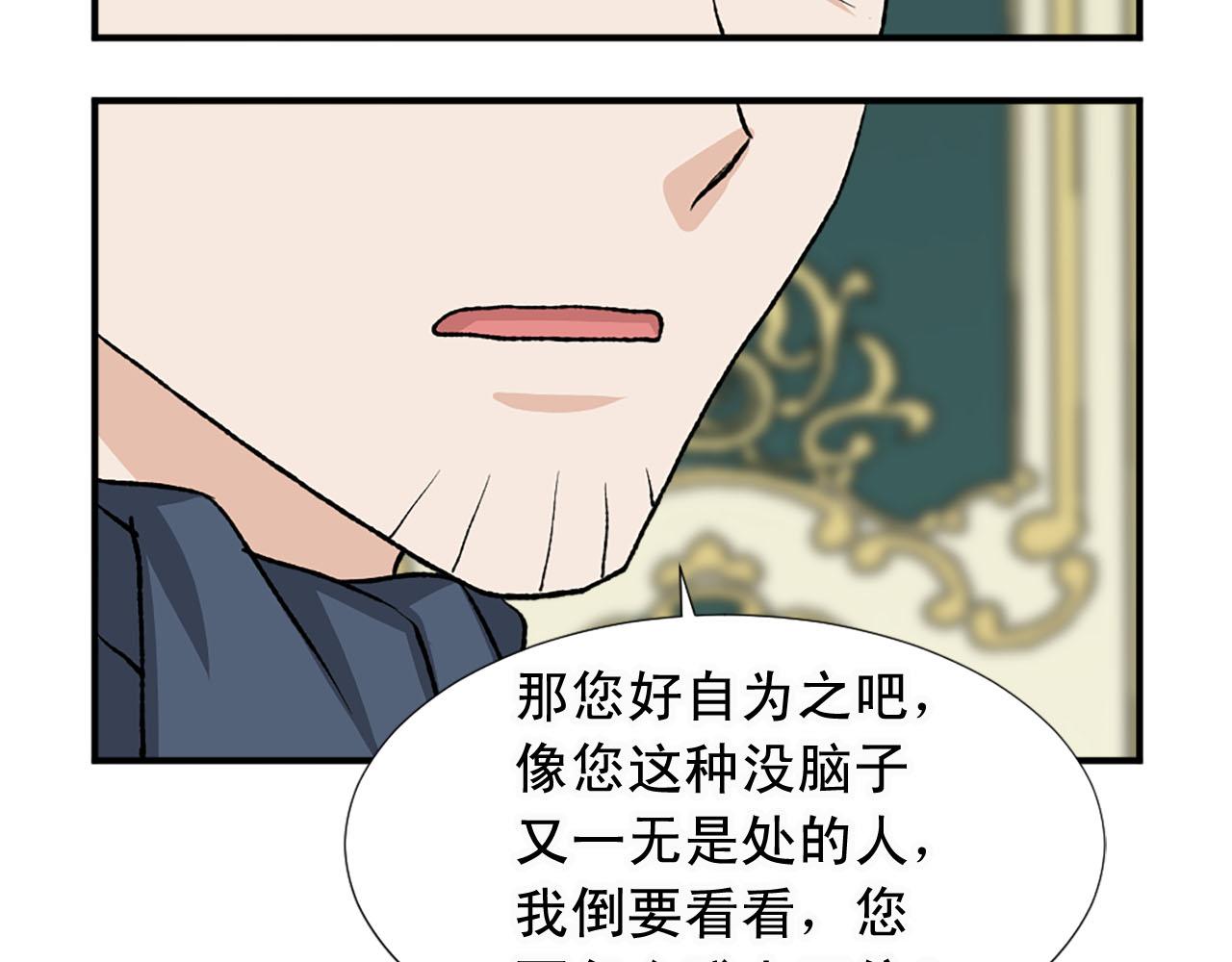 第78话 自断后路96