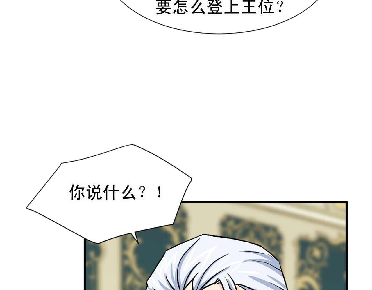 第78话 自断后路97