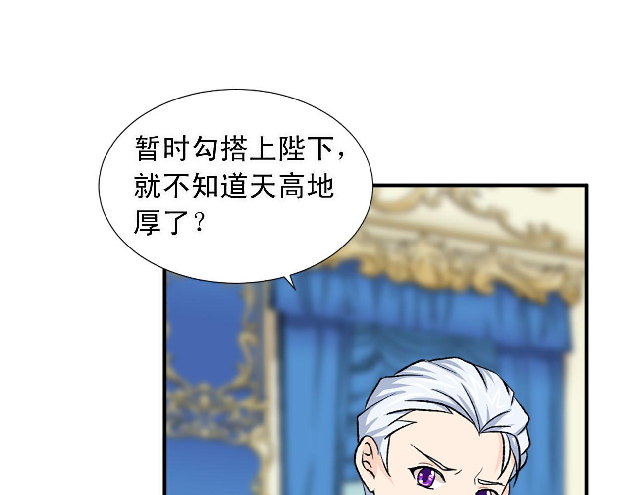 第79话 勇敢反抗14