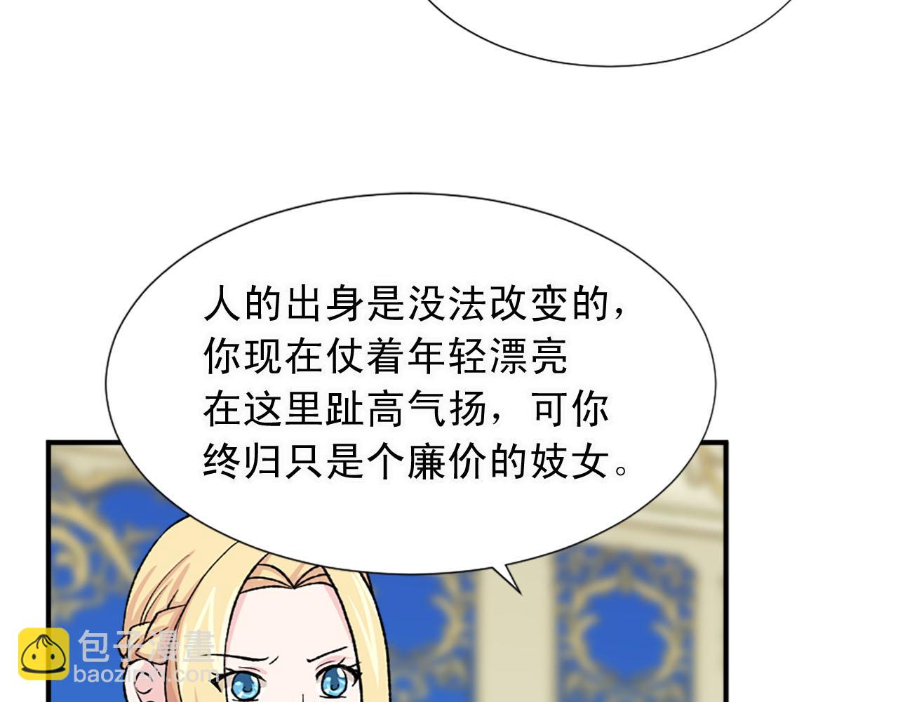 第79话 勇敢反抗16