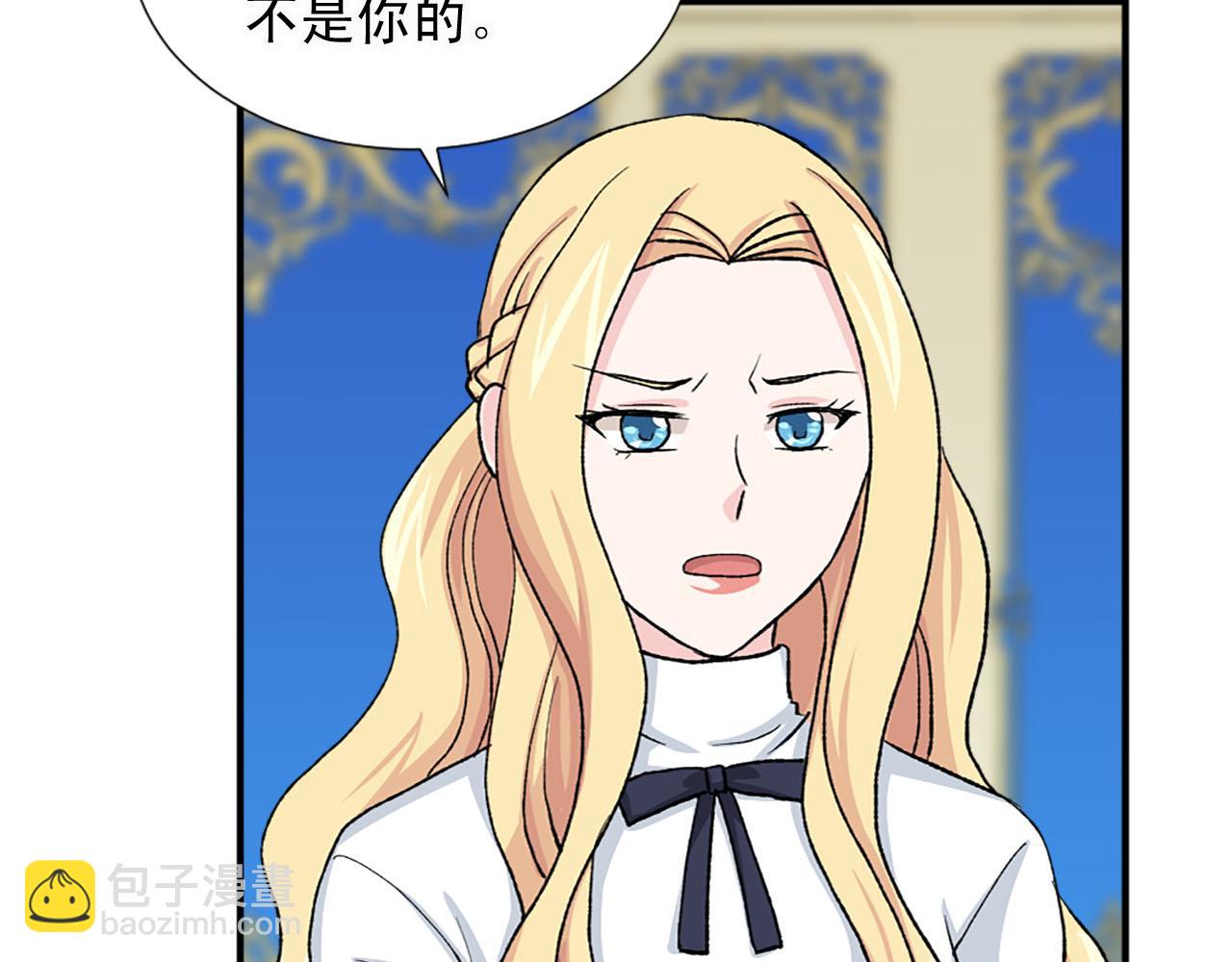 第79话 勇敢反抗19