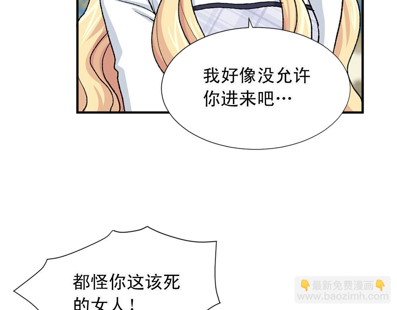 第79话 勇敢反抗20