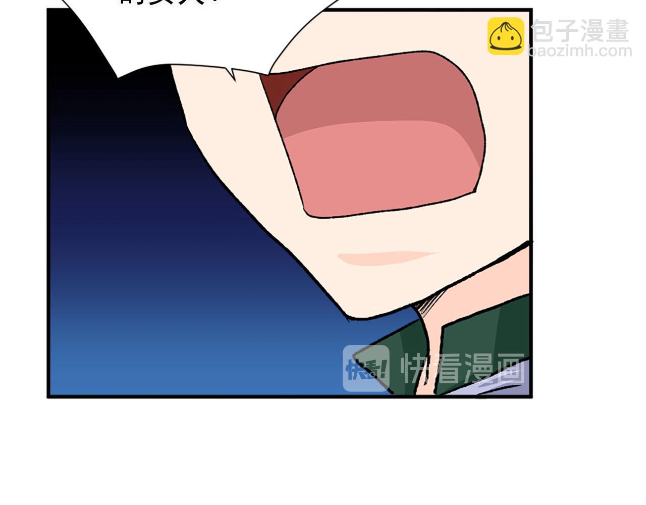 第79话 勇敢反抗21