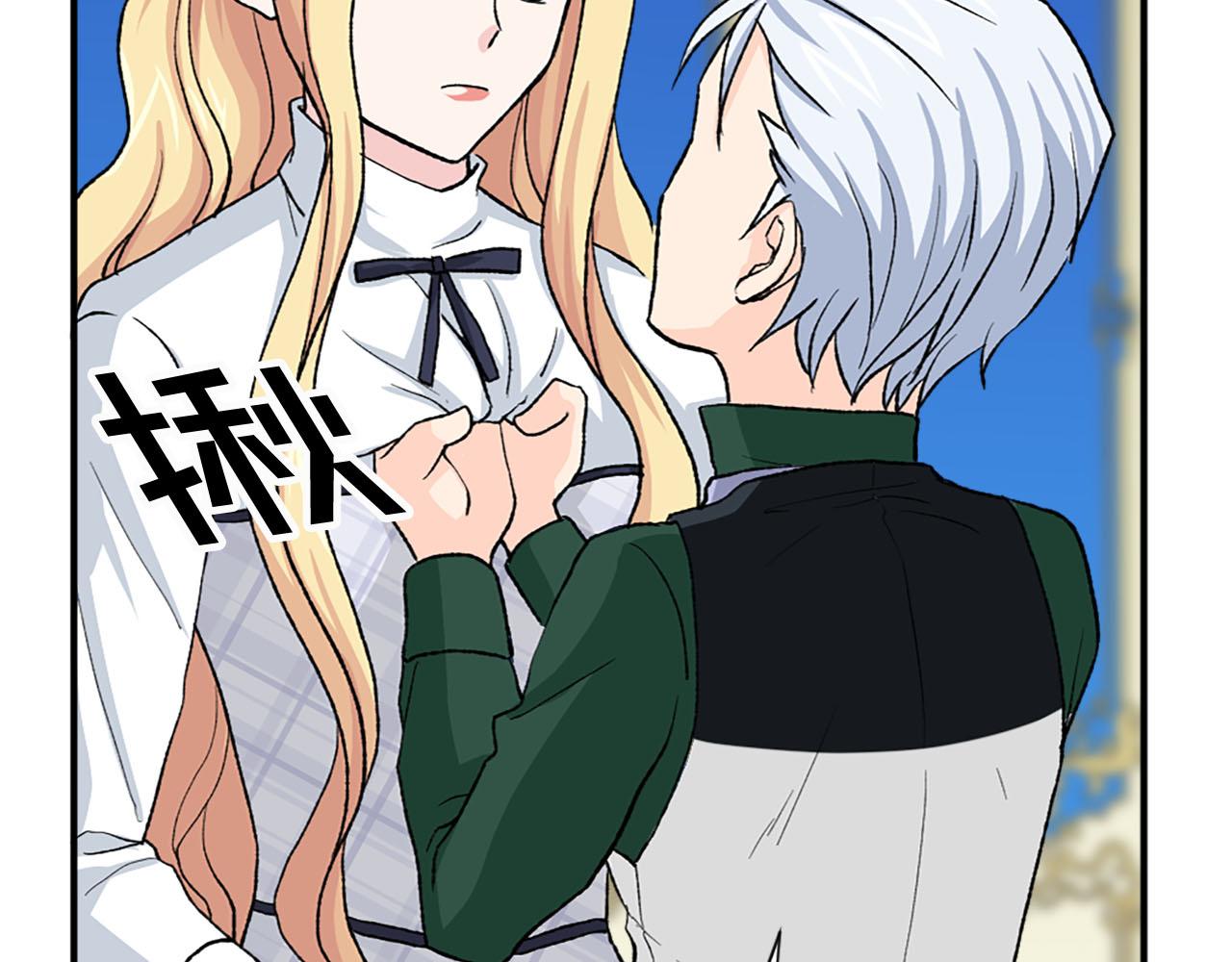 第79话 勇敢反抗24
