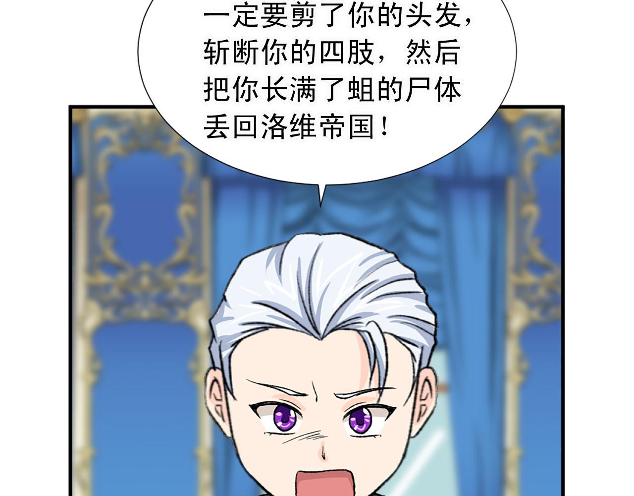 第79话 勇敢反抗26