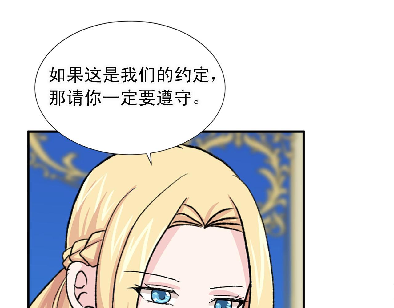 第79话 勇敢反抗28