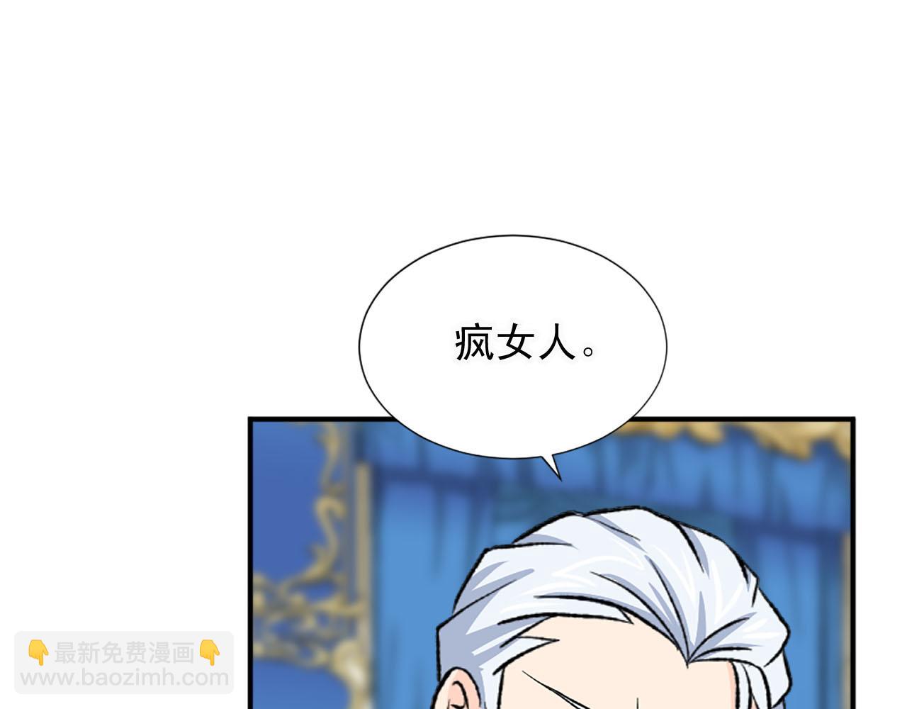 第79话 勇敢反抗30