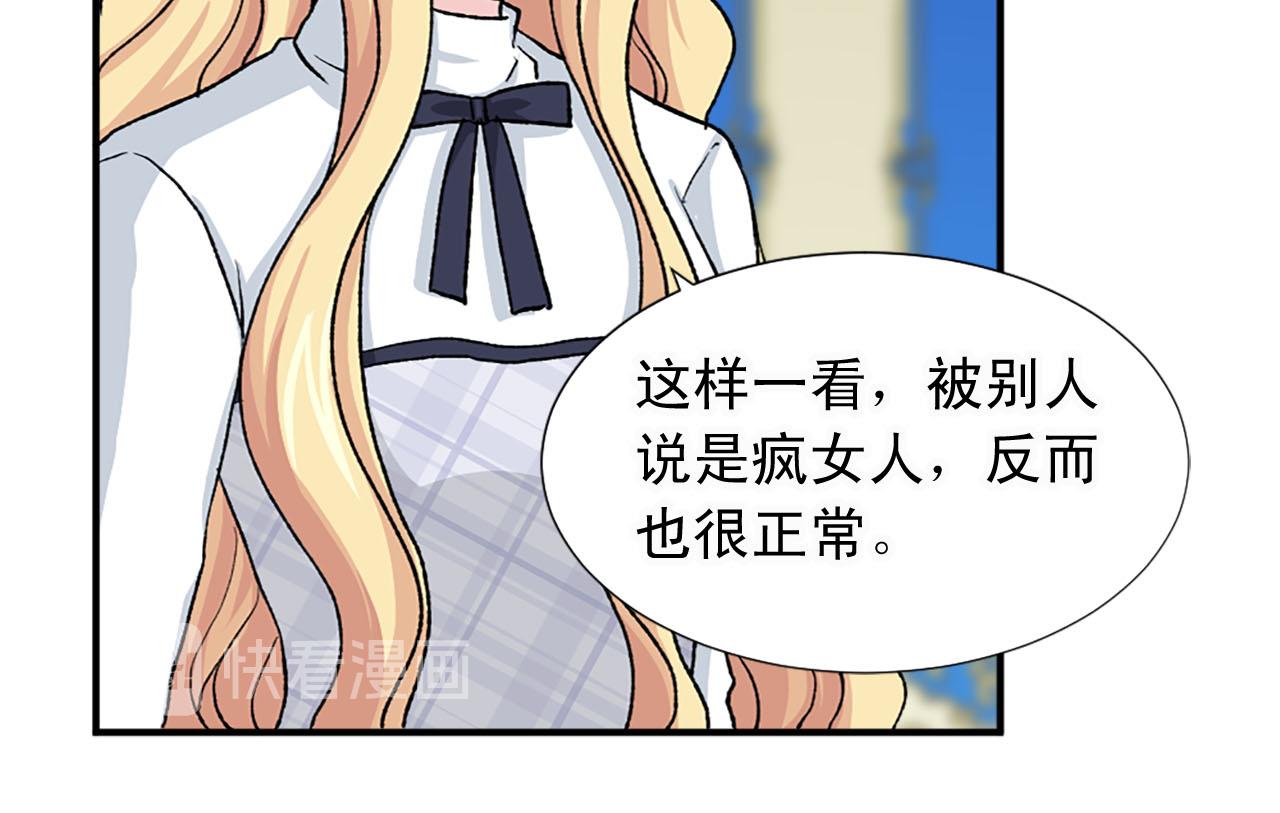 第79话 勇敢反抗33