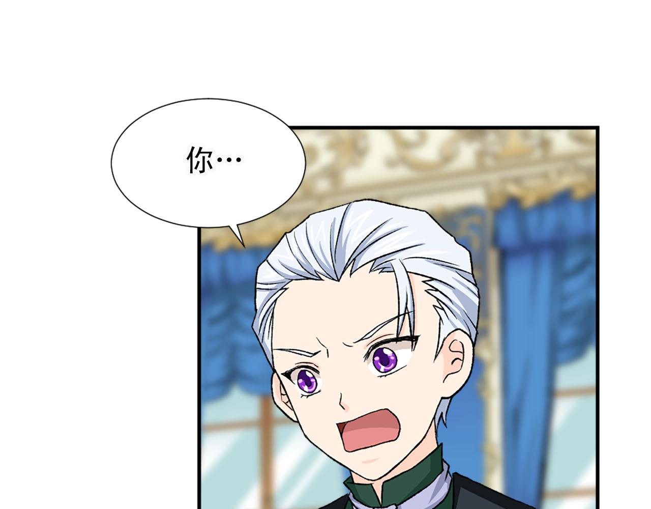 第79话 勇敢反抗34
