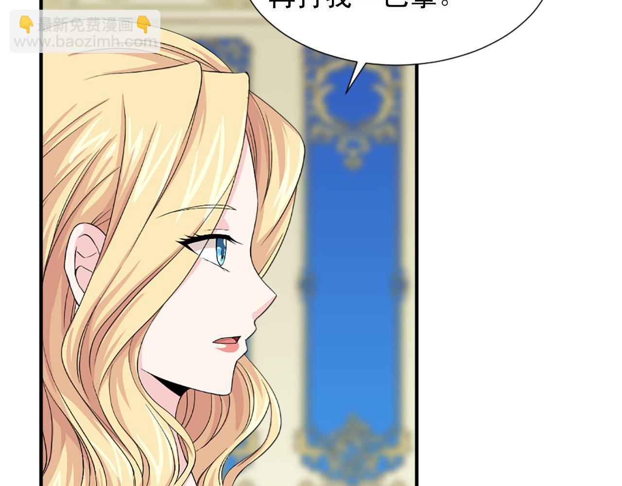 第79话 勇敢反抗36
