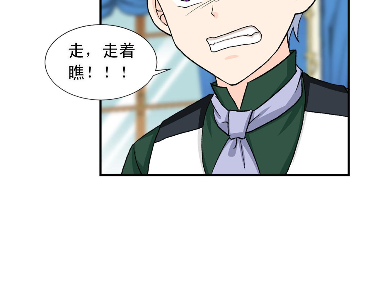 第79话 勇敢反抗38