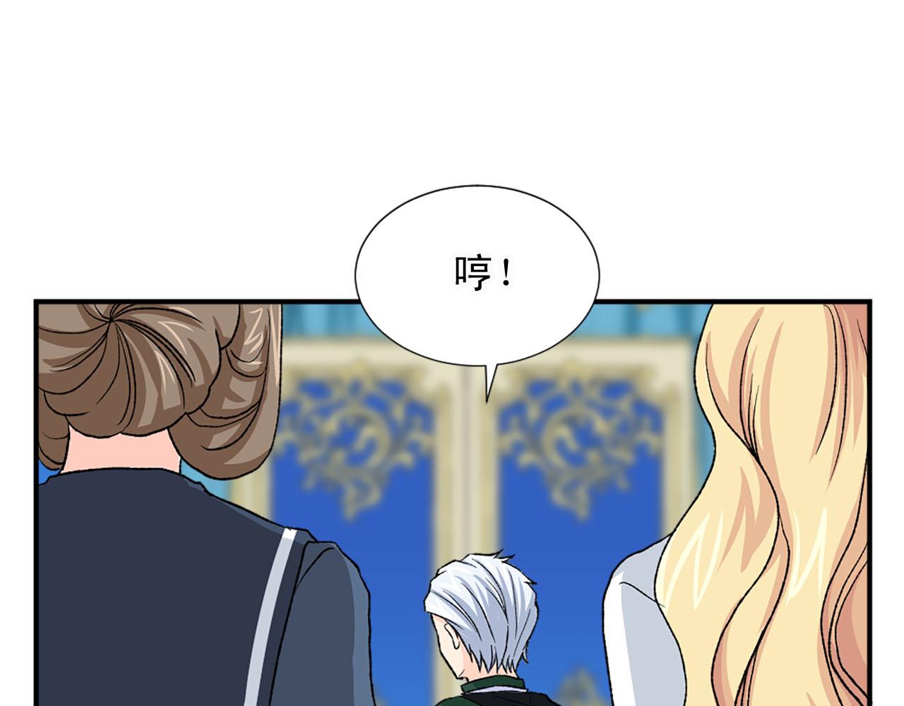 第79话 勇敢反抗39