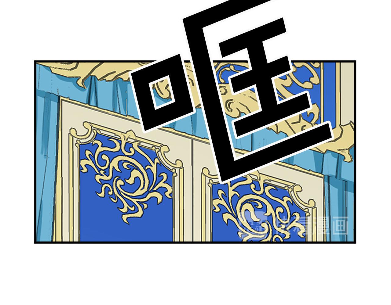 第79话 勇敢反抗41