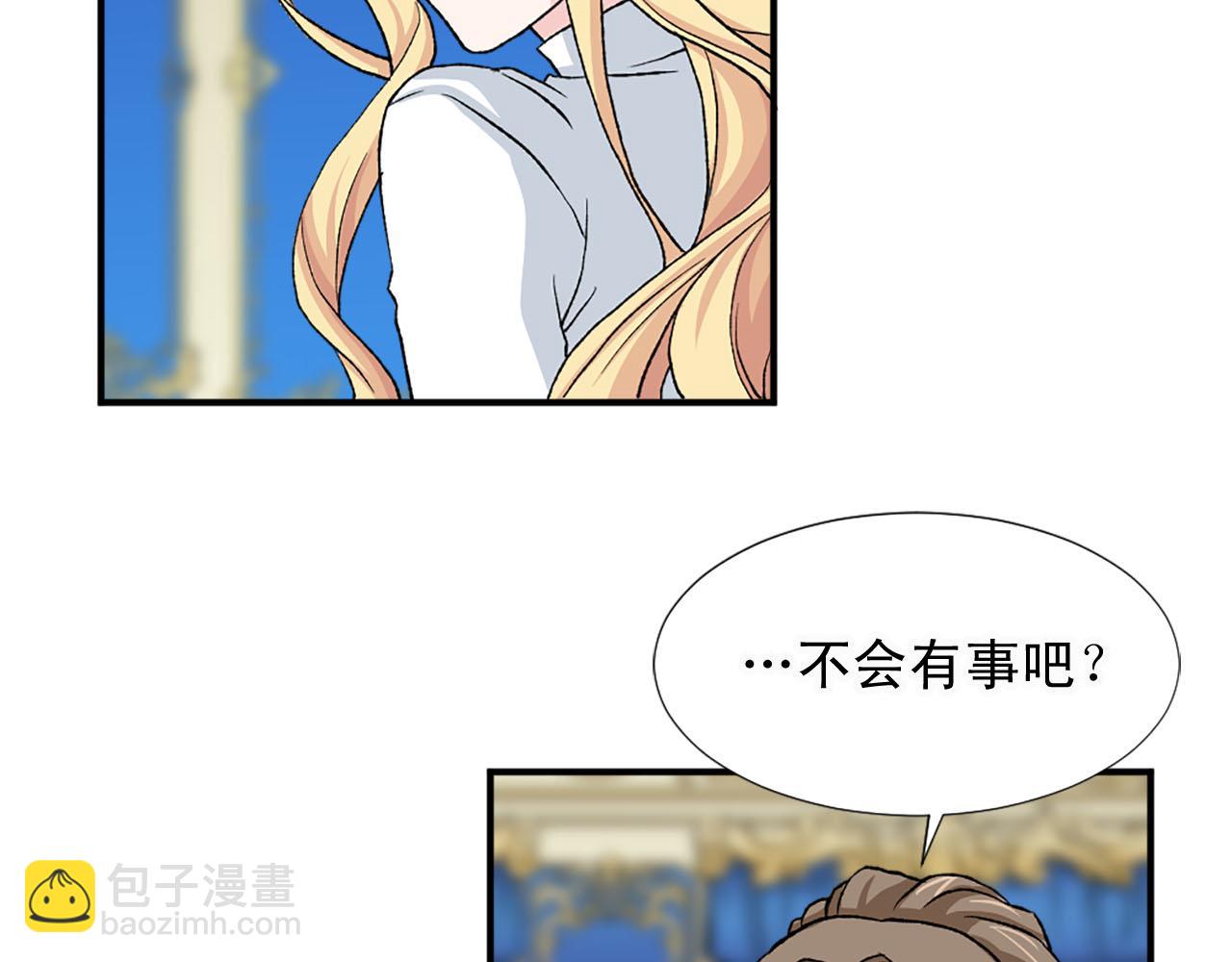 第79话 勇敢反抗43