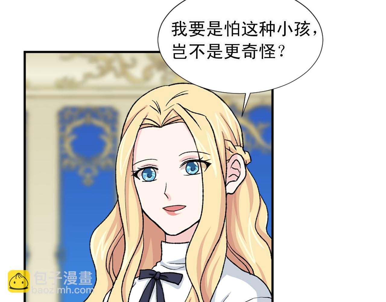 第79话 勇敢反抗45