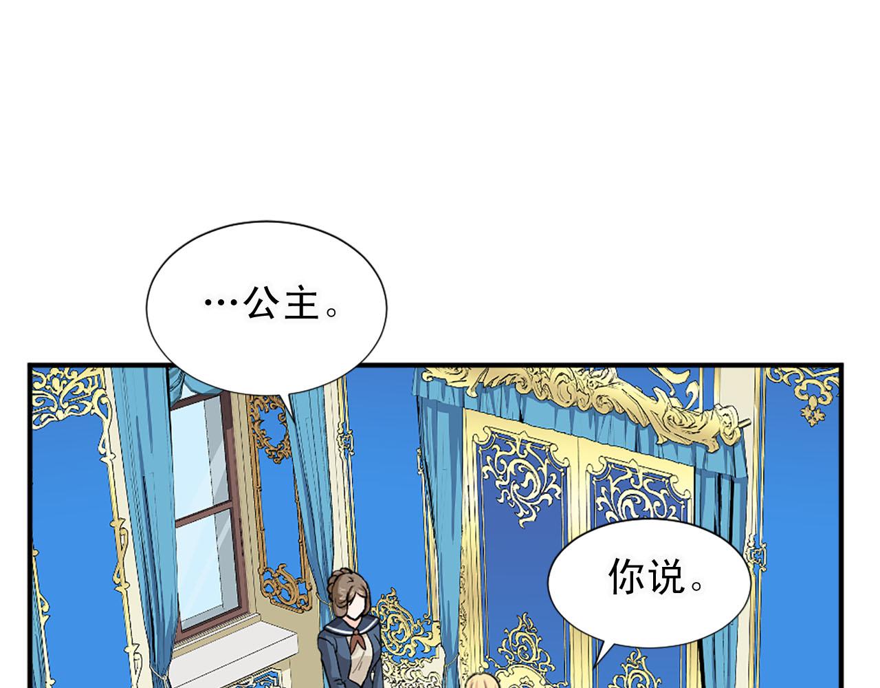 第79话 勇敢反抗51