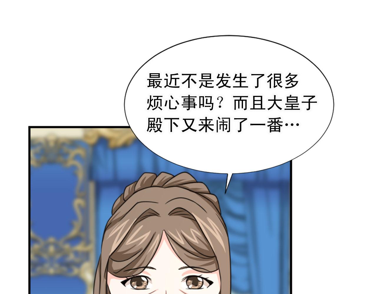 第79话 勇敢反抗55
