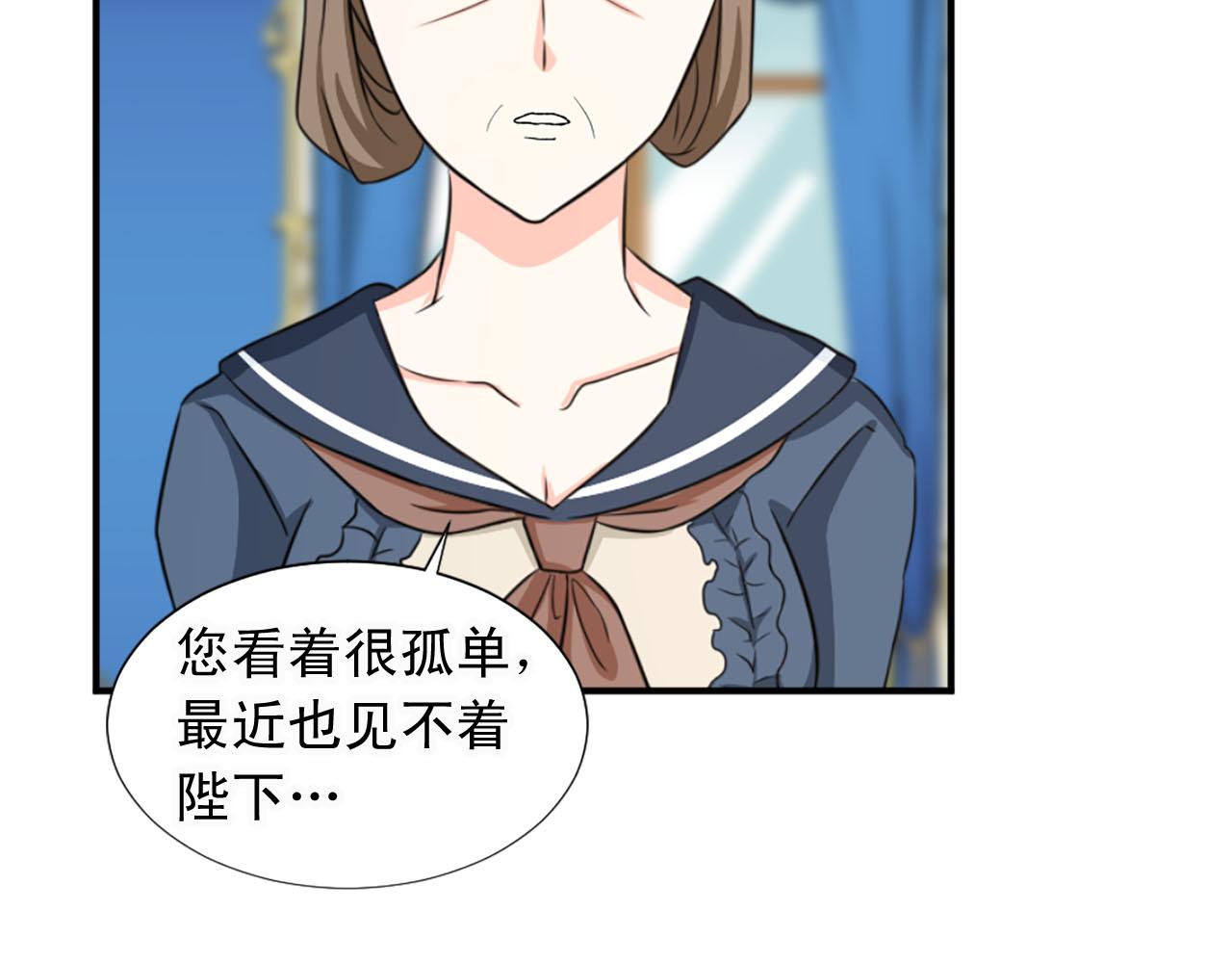 第79话 勇敢反抗56