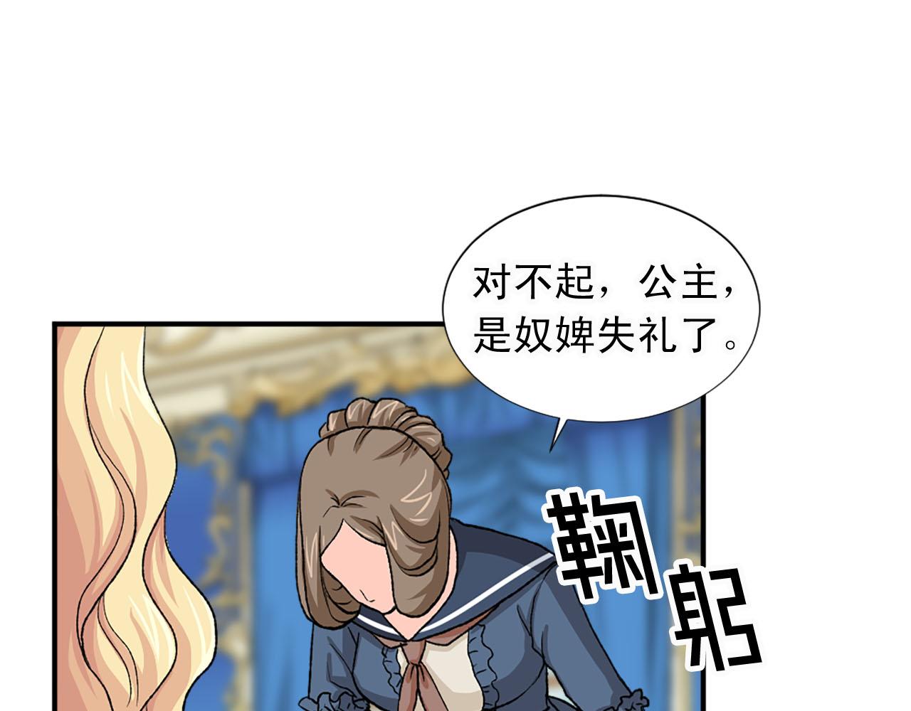 第79话 勇敢反抗58