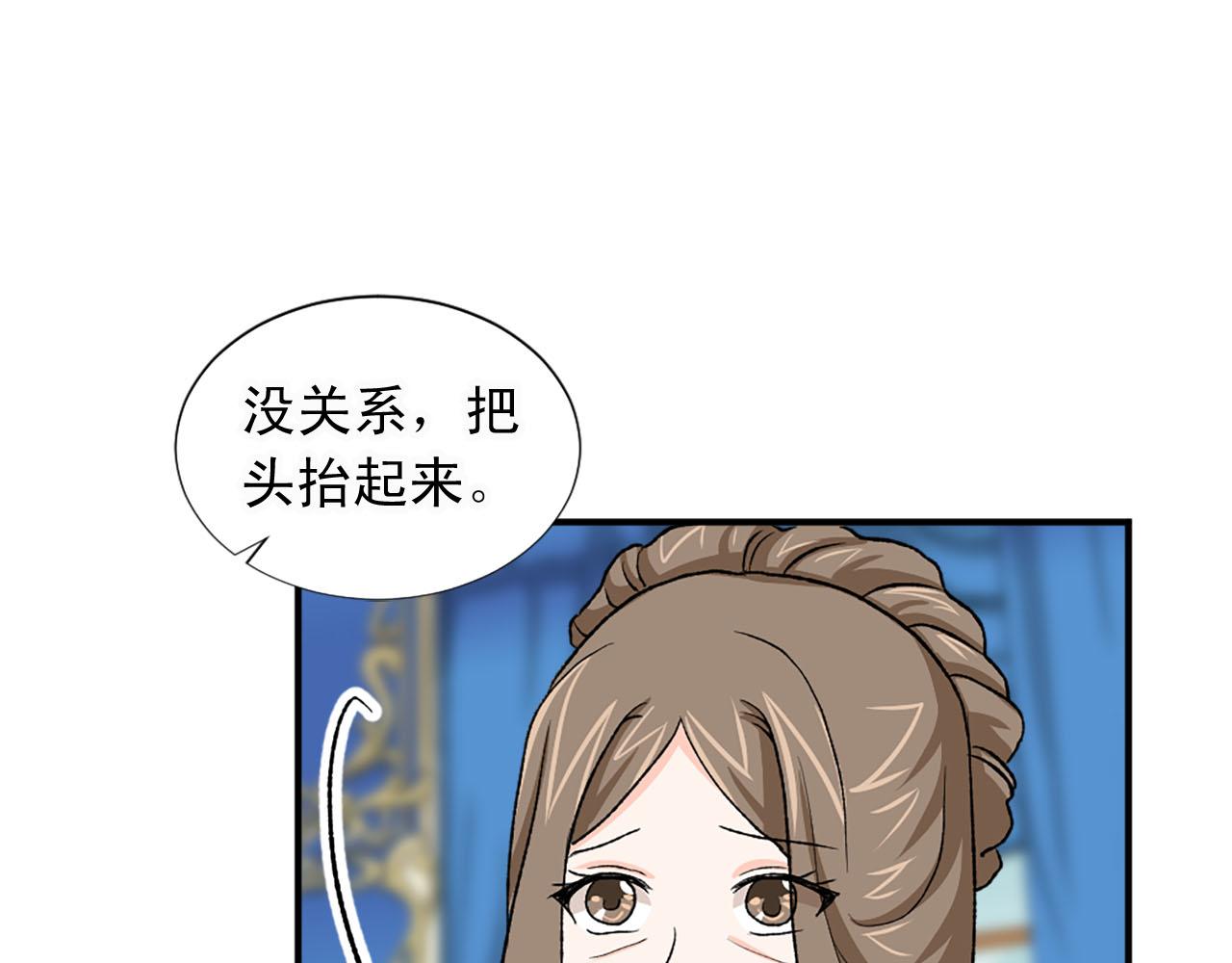 第79话 勇敢反抗60