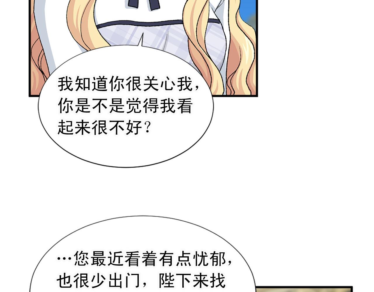 第79话 勇敢反抗64
