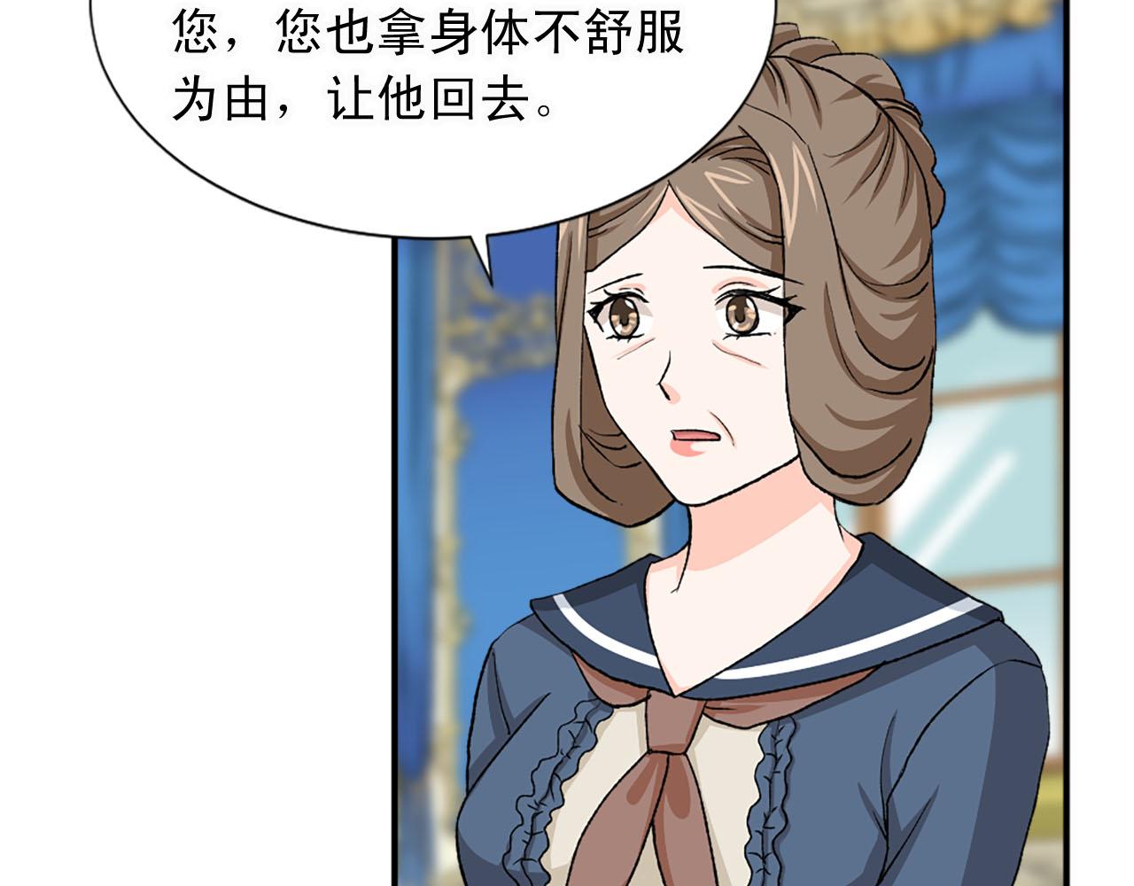 第79话 勇敢反抗65
