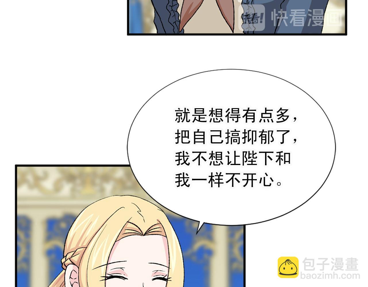第79话 勇敢反抗66