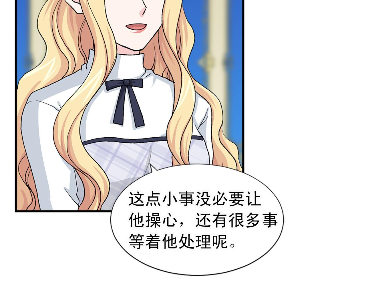 第79话 勇敢反抗67